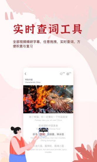 TaoLi学习  v1.0.1图1