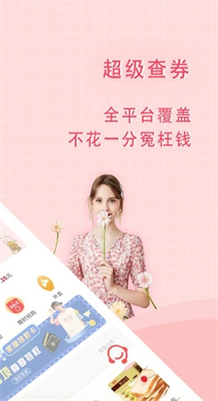 美物君  v7.6.15图3