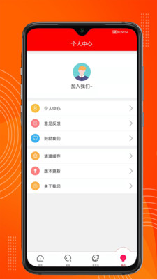 宝星原油  v1.0.0图1