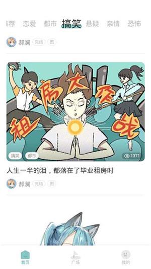 哩扣哩扣破解版  v2.0图1