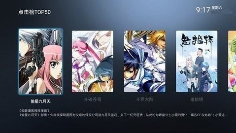 漫画岛免费版  v1.0.8图3