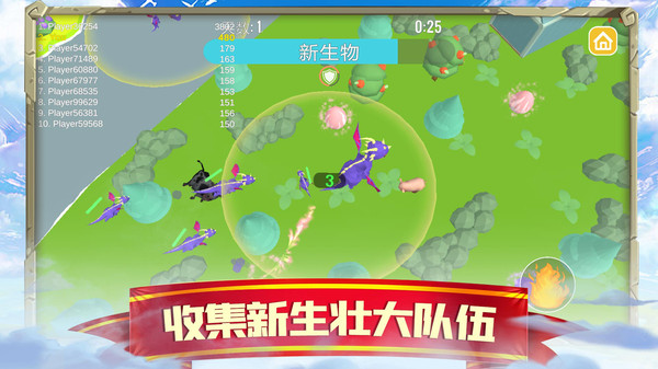 萌龙闯关大作战  v1.0.0图3