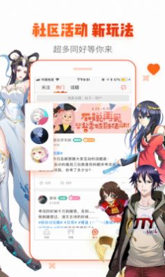 韩剧漫画  v7.5.3图1