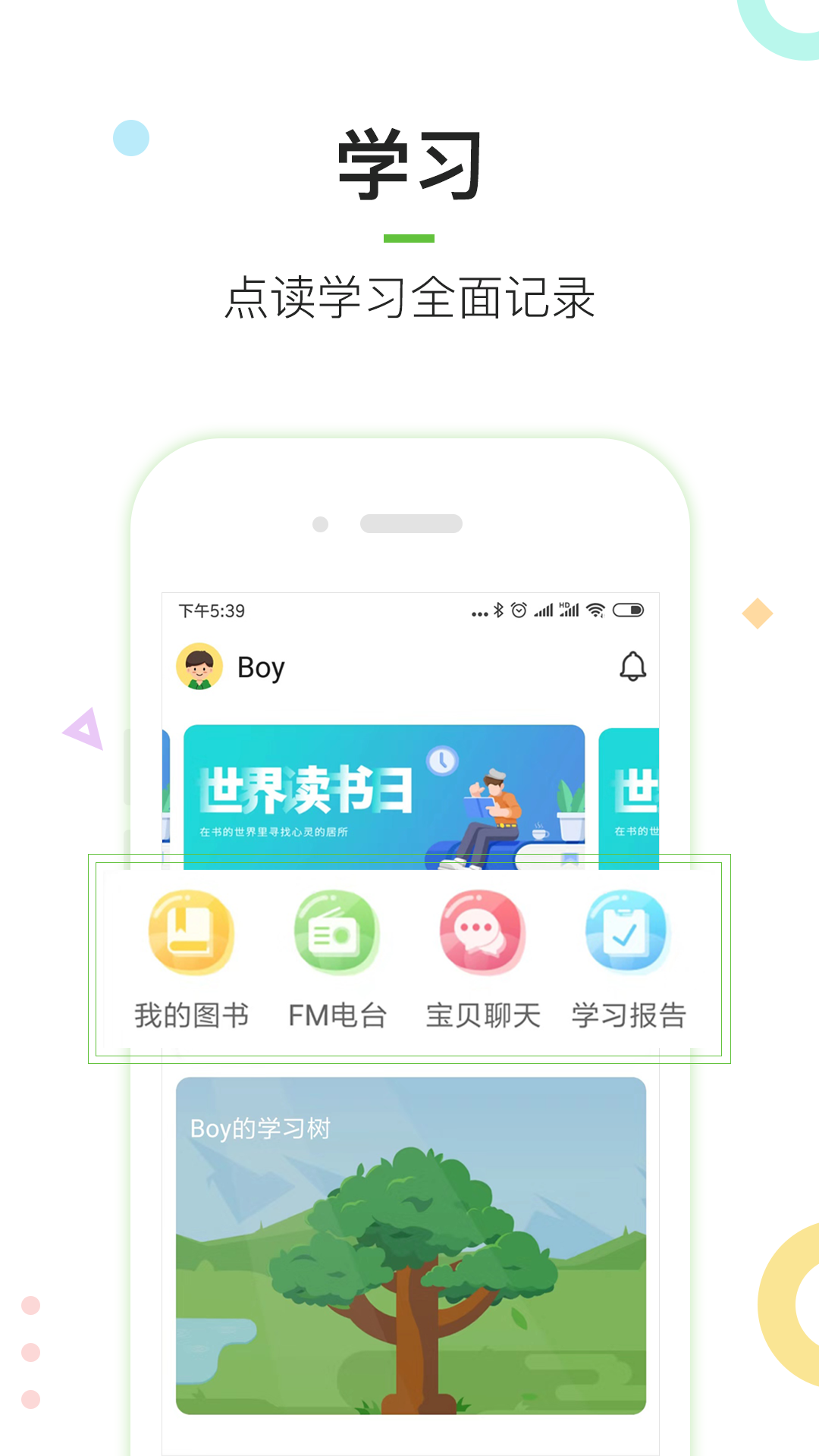 麦片小牛顿  v1.0.1图3