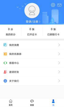 荆州公交  v1.1.0图1