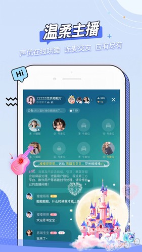 猫耳夜听  v1.3.3图2