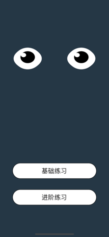ibright下载  v14.9.00图1