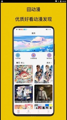 mangabz漫画工具  v1图1