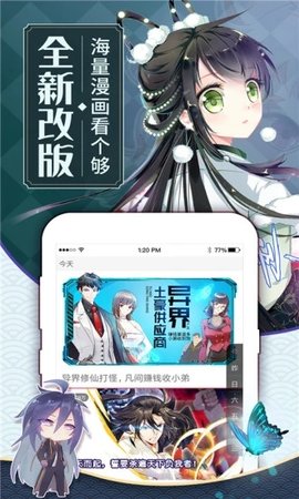 age动漫鬼灭之刃  v1.0.2图3