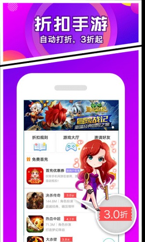 乐嗨嗨  v8.2.8图3