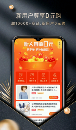 金咚生活  v1.0.6图3