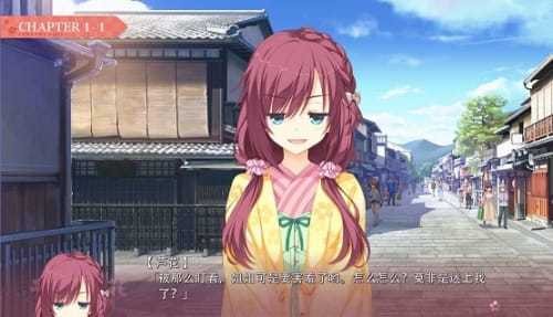 千恋万花手机移植版  v1.7.1图2