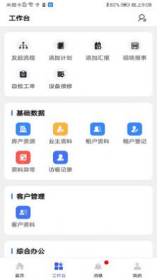 阅其  v1.1.12图1