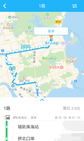 珠海交通