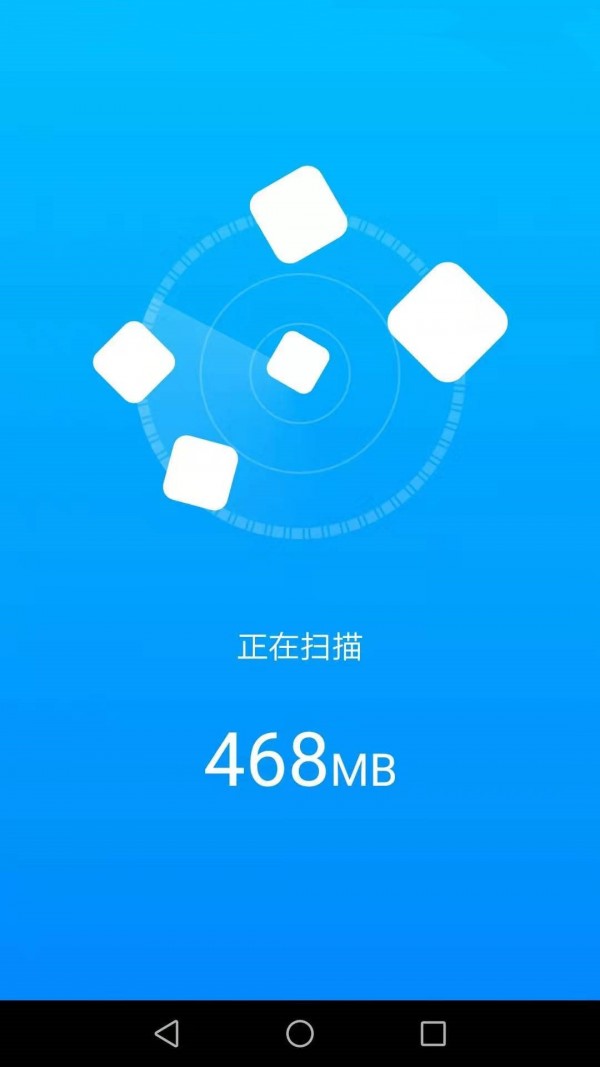 手机万能管家  v2.4.1图2