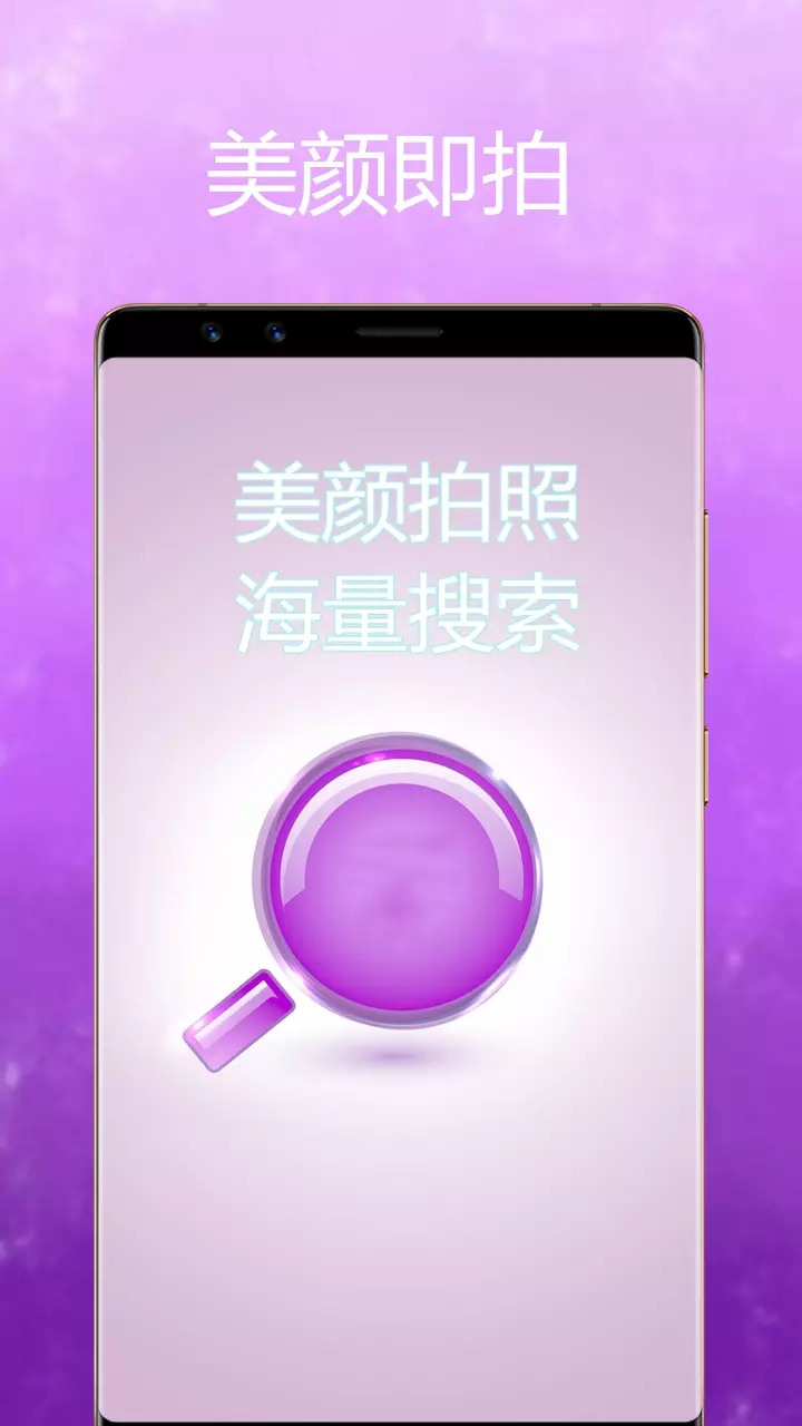 魔变相机  v1.0.0图1