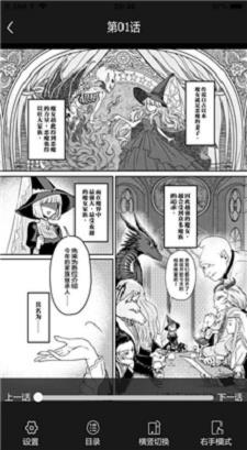 久九九漫画网免费版  v1.0图2