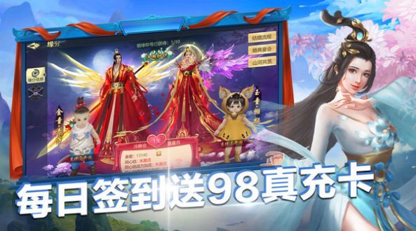 我有一卷鬼神图录完整版  v1.0.1图1