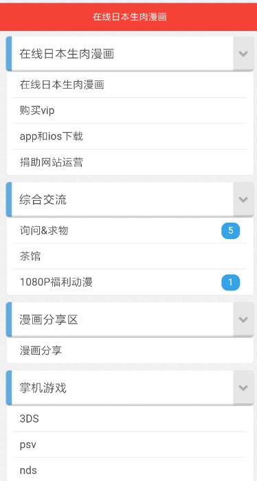 搬运网zero破解版  v3.0图3