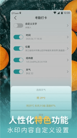 一键擦除衣服免费版  v3.31.00图3