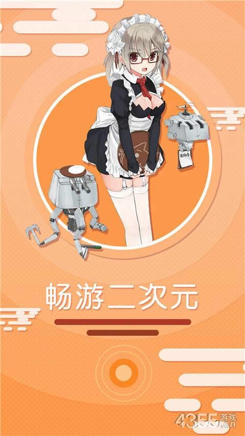 巫妖王漫画免费版  v1.0图2