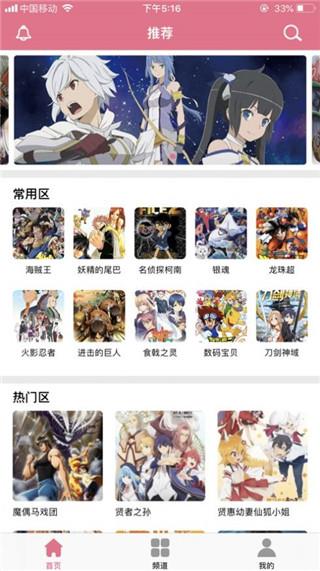 双一漫画最新版  v2.0图3