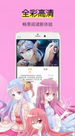 二二漫画免费  v1.0图3