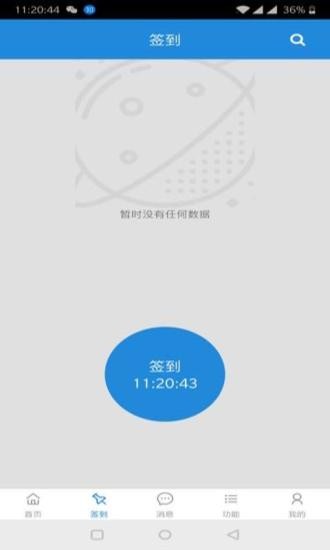 药瑞宝  v1.7.1图1