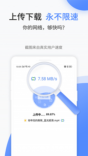 文叔叔  v1.0.70图1