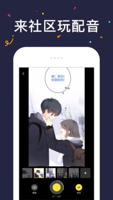 52K漫画  v1.0.3图3