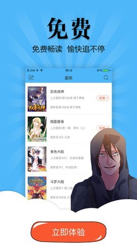 扑飞动漫最新版本  v3.5.6图2