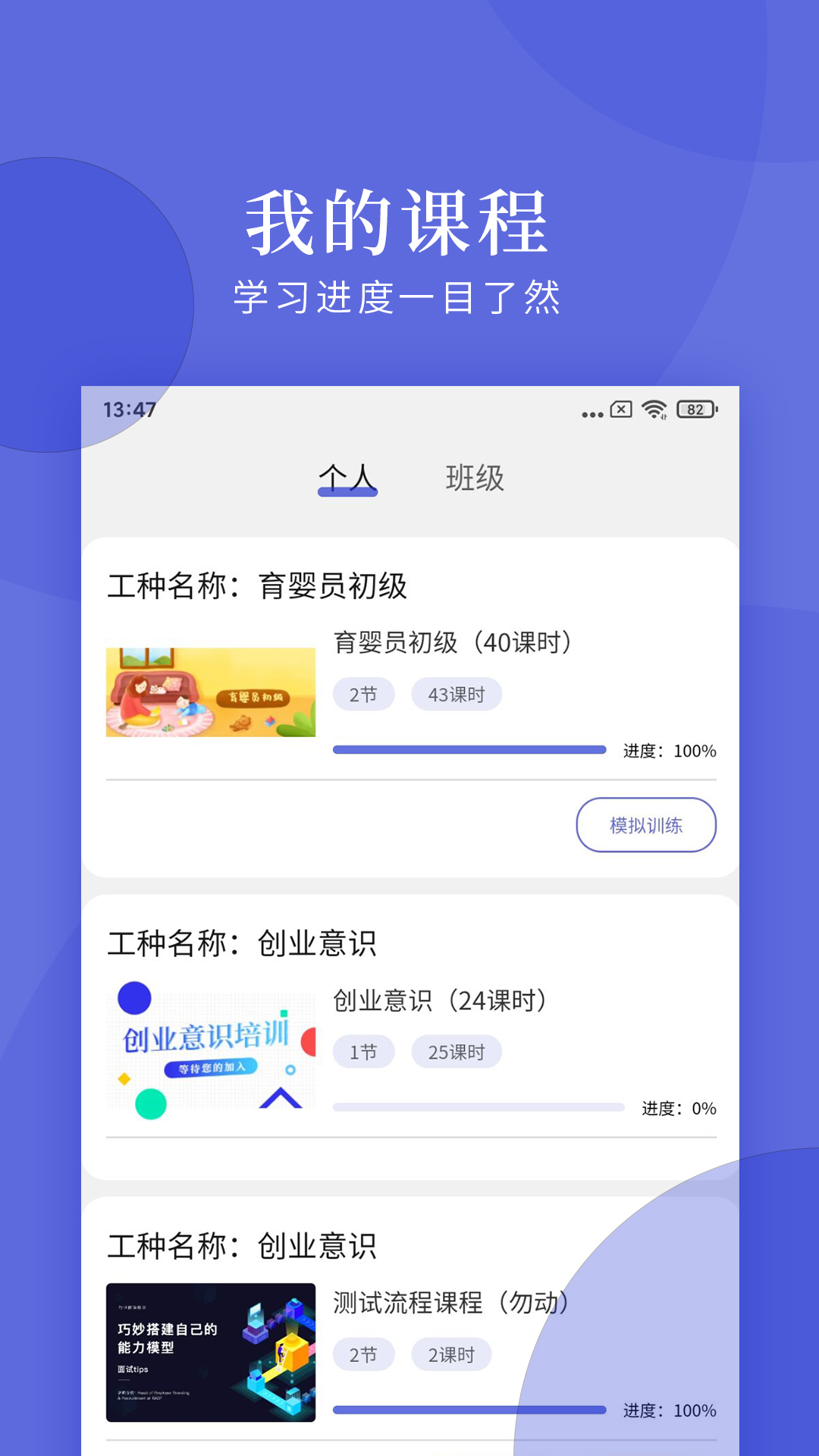 亿知林  v0.0.6图3