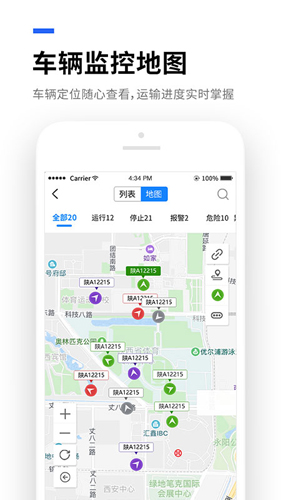 易流云  v6.7.3图1