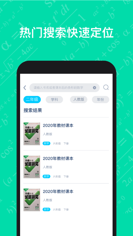 51答案  v2.2图3