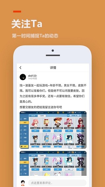 233乐园免费下载安装无广告不用登录  v3.1.0.0图4