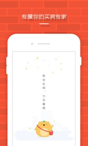 袋袋熊  v2.3.2图1