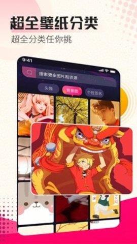 高清壁纸秀免费版  v1.3.6图3