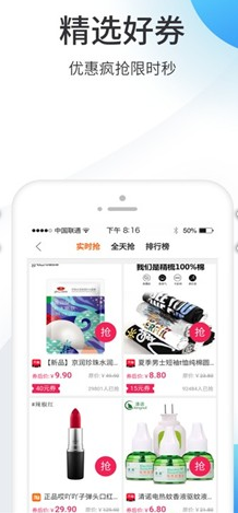 盘它  v1.1.24图2