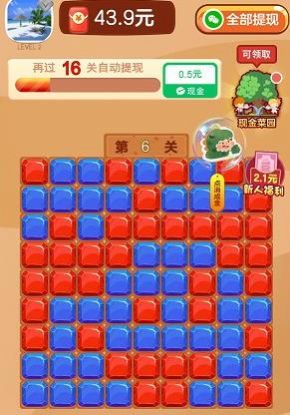 消除小恐龙  v1.0.13图2