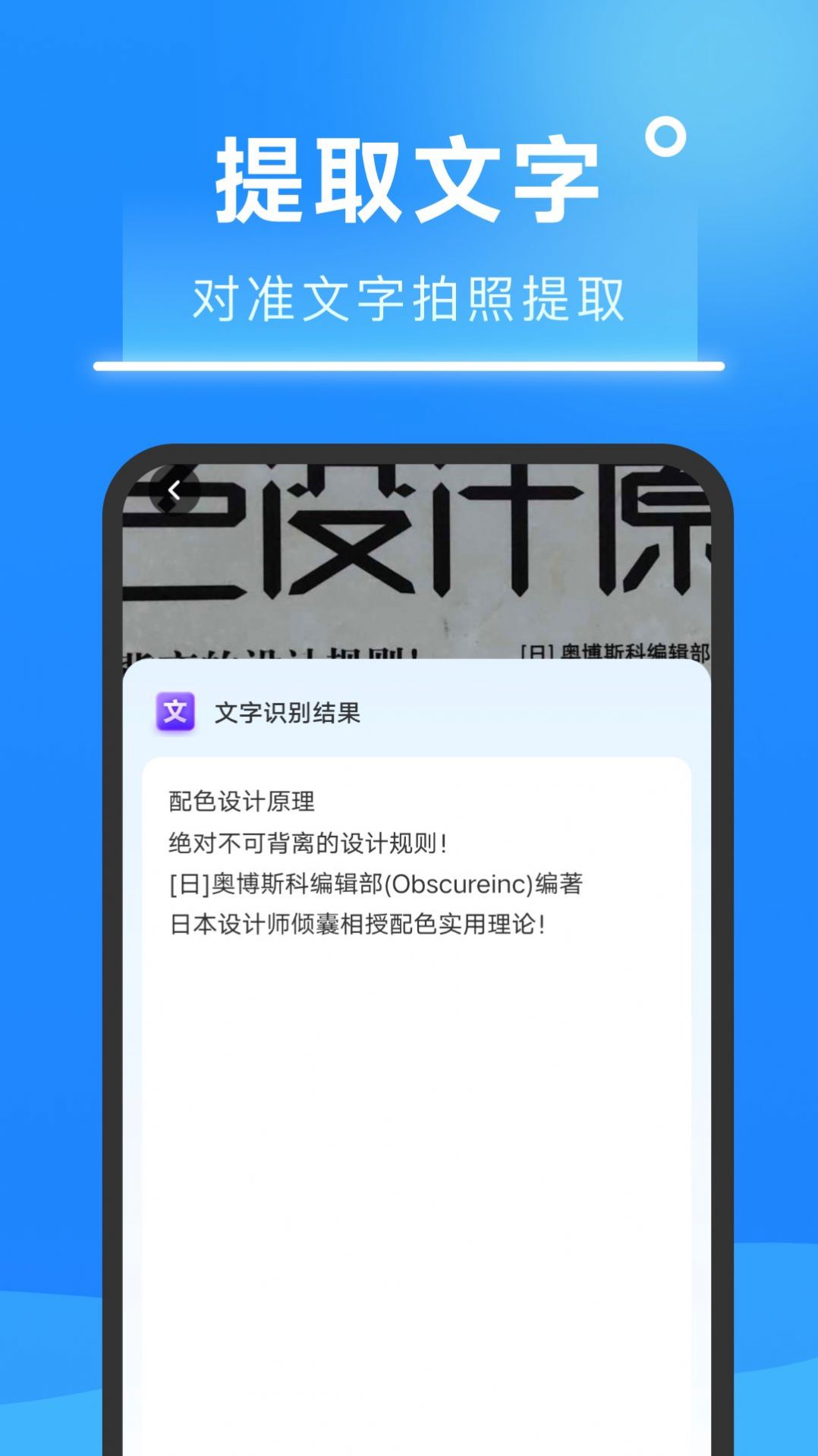 知心扫描王  v1.0.0图1