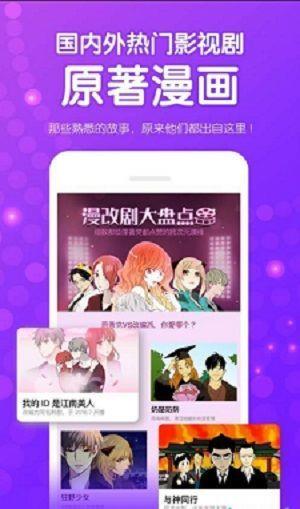 鱿鱼漫画高清版