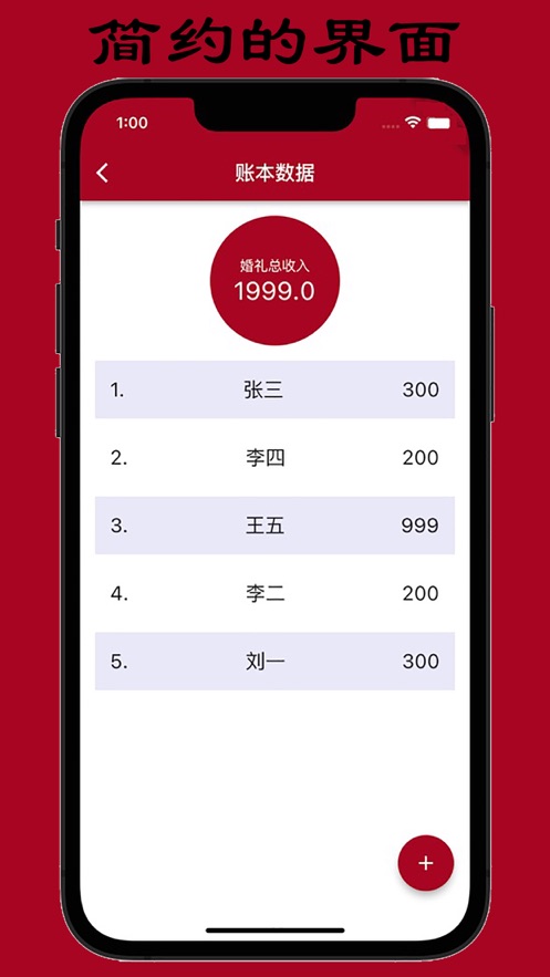 人情天空  v1.0.0图3