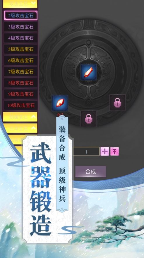 灵妖小魔女  v101.0图3