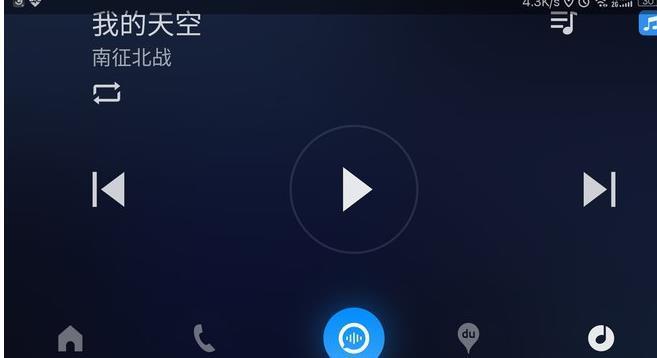 Baidu  v5.7图3