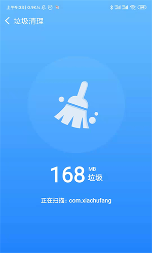 极电清理  v1.0.0图1