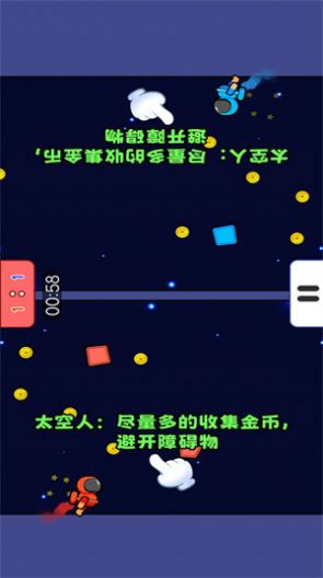 双人竞争赛  v1.00图2