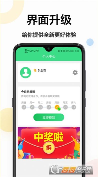 cs全能扫描大师  v1.0.0图3