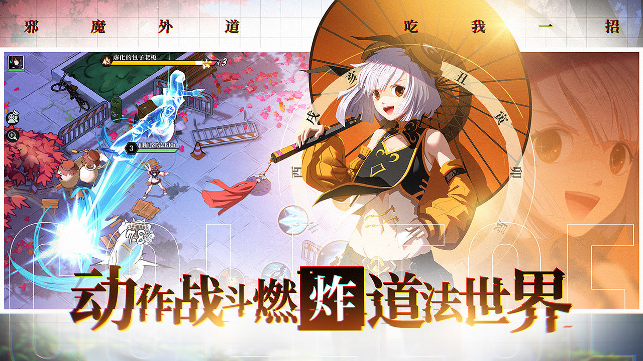 奇门之上  v1.2.0图2