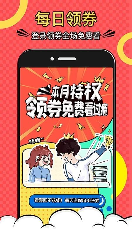 土炮韩漫免费版韩国漫画高清版