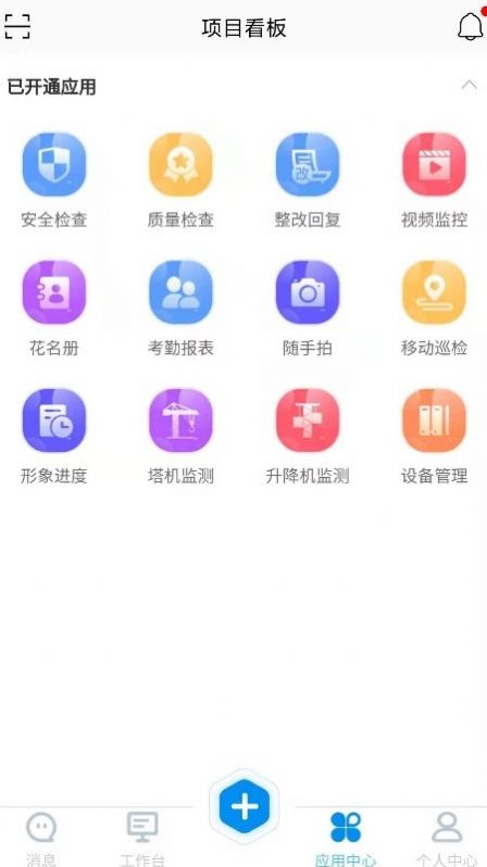 空调红外精灵遥控器  v1.1图1